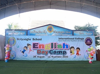 วิทยาลัยนานาชาติ
มหาวิทยาลัยราชภัฏสวนสุนันทา
ได้จัดกิจกรรมบริการวิชาการ English Day
Camp 2020
ในโครงการพัฒนาโรงเรียนในสังกัดองค์การบริหาร
ส่วนจังหวัดปุทมธานี
สู่การเป็นโรงเรียนที่มีความเป็นเลิศ
ปีการศึกษา 2563 โรงเรียนวัดป่างิ้ว