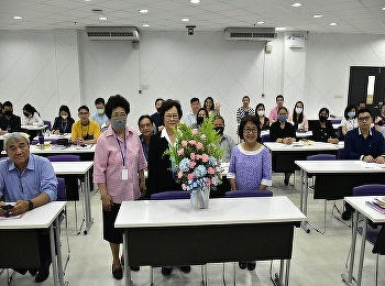 รองศาสตราจารย์ ทัศนีย์ ศิริวรรณ
ตัวแทนวิทยาลัยนานาชาติ
มหาวิทยาลัยราชภัฏสวนสุนันทา
มอบกระเช้าดอกไม้แสดงความยินดีกับผู้ช่วยศาสตราจารย์
ดร.กรองทอง ไคริรี ในการดำรงตำแหน่งคณบดี
วิทยาลัยนานาชาติ
มหาวิทยาลัยราชภัฏสวนสุนันทา
ต่ออีกหนึ่งวาระ