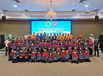 วิทยาลัยนานาชาติ
มหาวิทยาลัยราชภัฏสวนสุนันทา
ได้จัดกิจกรรม 