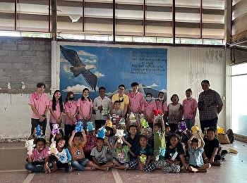 วิทยาลัยนานาชาติ
นำนักศึกษาร่วมทำกิจกรรมจิตอาสา ณ
มูลนิธิความสว่างเพื่อชีวิต อ.ดอนเจดีย์
จ.สุพรรณบุรี